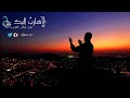 هارب إليك    عربي   انكليزي   إيراني حالتي