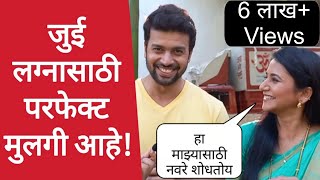 Interview-अर्जुन आणि सायलीने केली एकमेकांची पोलखोल | Tharla Tar Mag | Sayali Arjun | Kalakatta