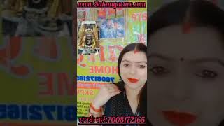 Skpm Sukanya Care Limited