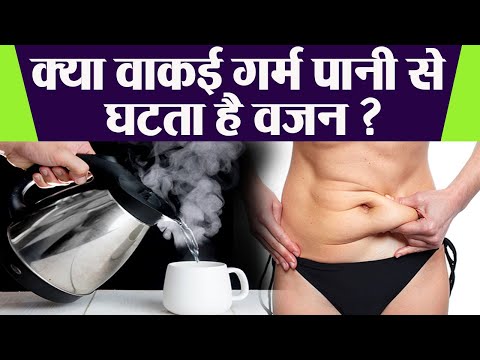 वीडियो: क्या टैपवार्म से वजन घटता है?