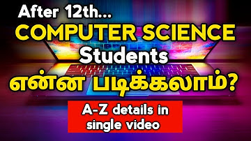 COURSES AFTER 12TH COMPUTER SCIENCE IN TAMIL |Complete details| What to do after 12th CS-MATHS?|2024