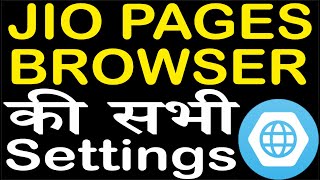 Jio Browser All Settings And Features || Jio Pages A to Z Guide screenshot 3