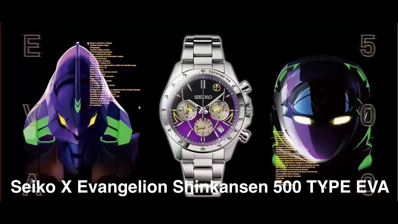 Seiko X Evangelion Shinkansen 500 TYPE EVA - YouTube