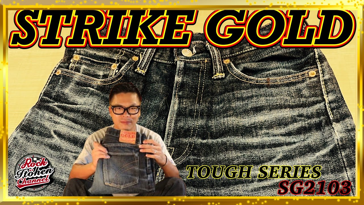 早い者勝ち⭐️RRL USAゴールド 値下げ！！ビンテージ⭐️ 経年変化】孤高のジーンズブランド 「ストライクゴールド」SG2103を