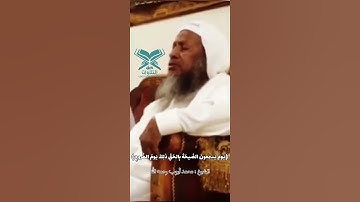 الشيخ محمد أيوب رحمه الله | سورة ق | ﴿واستمع يوم يناد المناد من مكان قريب﴾ | #عبق #التلاوات