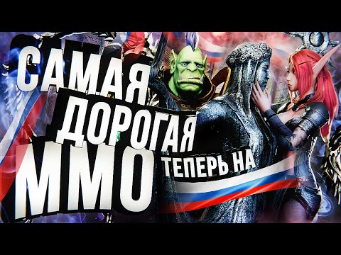 Видео: The Elder Scrolls Online НА РУССКОМ – переобзор [UPD #4]