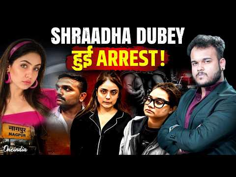 Shraddha Dubey Arrested: Lucknow Shiva हत्याकांड में आख़िर पकड़ी गई Model और उसका Driver !