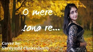 O Mere Sona Re  Cover By Shreyashi Chakraborty