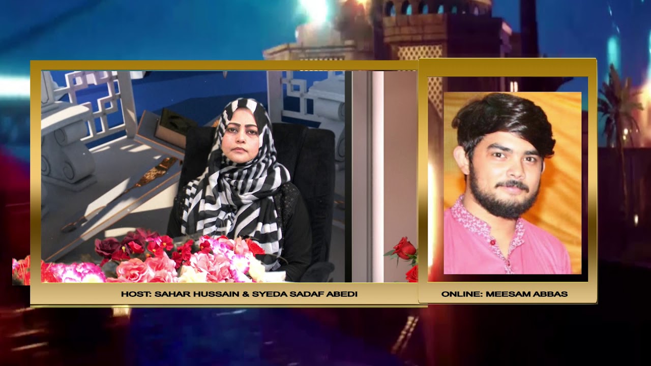 Zohar - e - Hidayat | 10th Ramadan 2019 | Part 01 ahlebait tv