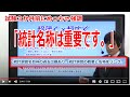 【社労士】一般常識・統計（労一・社一）の攻略法【攻略法】