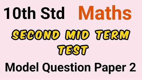 10th Std - Maths | Second Mid Term Test - Model Question Paper