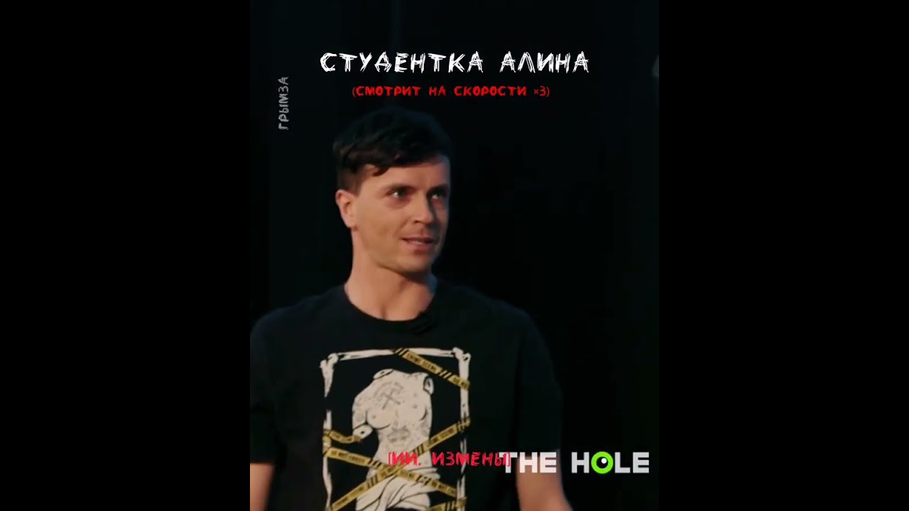 Импровизация Истории Съемки Купить Билет