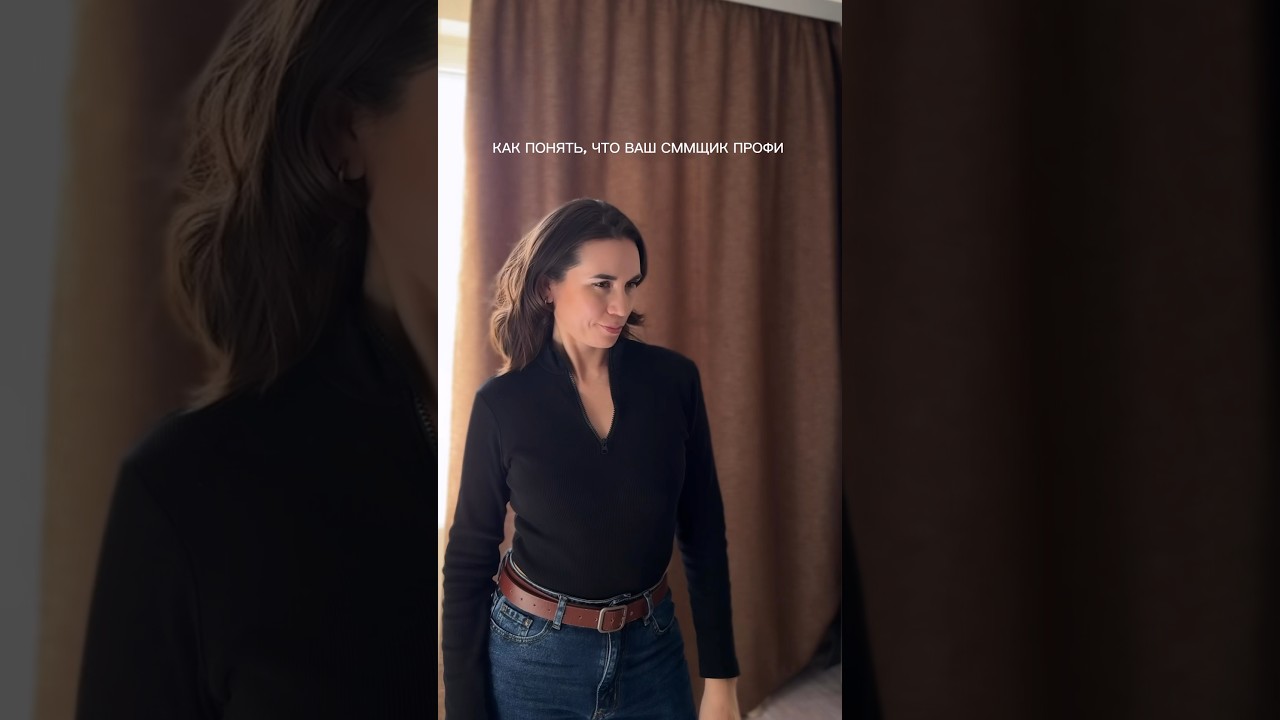 Как распознать сммщика профи? Что еще добавите?😹
