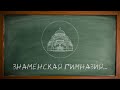 Поздравляем дорогого Игоря Алексеевича с Юбилеем!