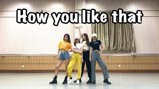 Download Lagu gycrence | Blackpink - How you like that Dance Cover | Dance Break Part Download Lagu gycrence | Blackpink - How you like that Dance Cover | Dance Break Part