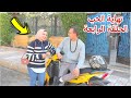 مسلسل نهاية الحب الحلقة الرابعة 4 