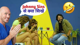 Bhuvan Johny sins से क्या सिखे 😂😂 @BBKiVines chinki minki interview #shorts