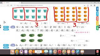 0524數課107至109頁