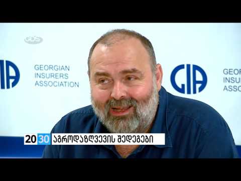 სრულად /2030 (05.08.2016.)/