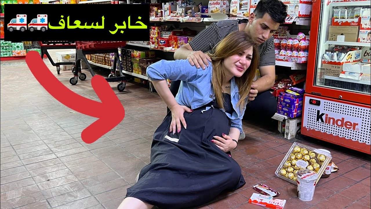 فلم قصير مرتي حامل وتجيب بشارع 😱