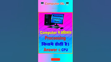 Raushan computer skills।। Computer gk ।। Computer tips #shortsfeed