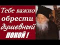 "Часто бесовские нападения Врачи называют психическими заболеваниями" Старец Порфирий Кавсокаливит