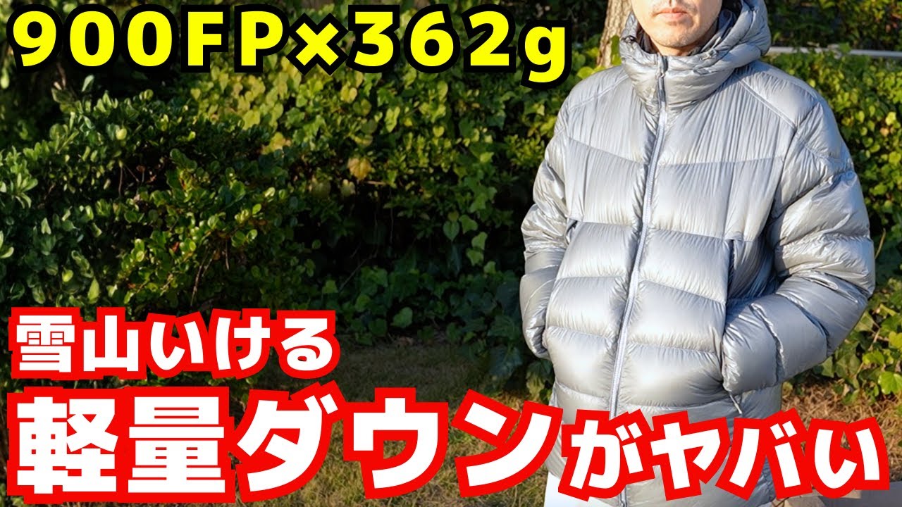 This 900FP x 362g down jacket is amazing! If you're looking for