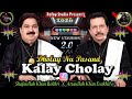 Kalay Cholay Shafaullah Khan Vs Attaullah Esakhelvi Slowed Reverb Full Song