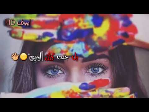 حسين غزال تتكبر عليه حالات واتس