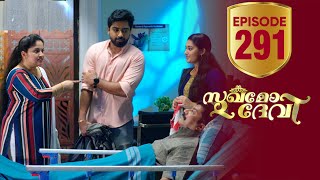 Sukhamo Devi Flowers Ep