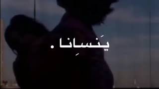 تصميم لن ينسانا الله