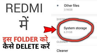 HOW TO DELETE SYSTEM STORAGE FILES IN ANY Xiaomi SMARTPHONE || REDMI 5A STORAGE PROBLEM