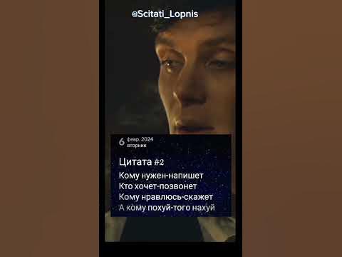 цитата #2 - YouTube