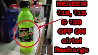 mountain dew airtel recharge | how to redeem mountain dew code screenshot 5