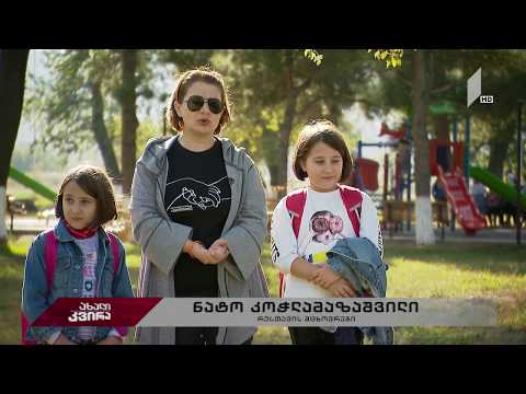 #ახალიკვირა მხუთავი ქალაქი