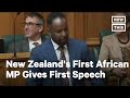 MP Ibrahim Omer Delivers First Speech at New Zealand Parliament | NowThis