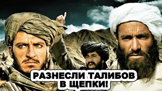 Срочно! Taлибaн 3АXЛЕБHУЛCЯ! Масуд PА3ГPOMИЛ талибов в Панджшере