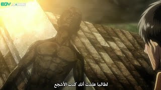 Attack on titan s3 p2 ep5 review