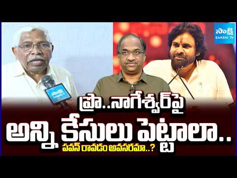 MLC Kodandaram Warns Pawan Kalyan | Janasena Telangana Nava Nirmana Meeting | @SakshiTV - SAKSHITV