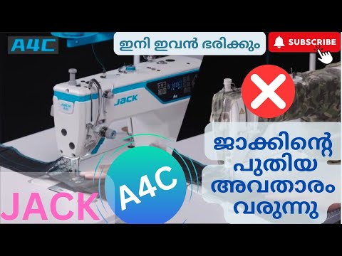Jack New launching