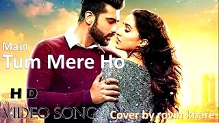 Tum mere ho is pal mere ho | half girlfriend | FULL song | arijit singh | cover songs | shraddha