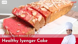 How to make Iyenger Bakery Style Rose Almond Cake Recipe | बिना मैदा-आटा-घी-तेल-बटर | Eggless Cake screenshot 5