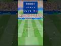 佐野海舟のパスカット、マンマミーア‼️【サッカー・football】 #shorts #ワールドカップ #worldcup #japan #brazil #soccer #football #サッカー