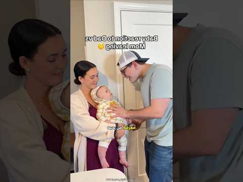 لم تتوقع الأم أن ابنها سيفعل ذلك 