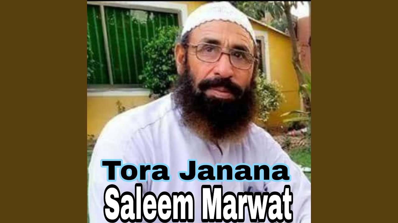 Tora Janana