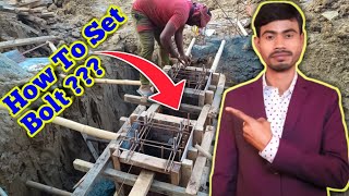 How To Set Bolt || As Per Site par Bolt 🔩 Kaise Set Kiya Jata hai ??