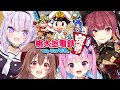 【#おかころvsあくあマリン 】今宵は戦争だあああああ！！！【湊あくあ/ホロライブ】