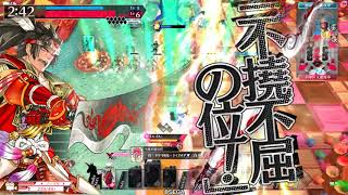 wlw 資料室81 吉備津 EX00(対面リン)