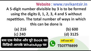 A 5-digit number divisible by 3 is to be formed using the digits 0, 1, 2, 3, 4 and 5 without repetit