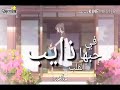 أمي يااغلى القرايب 